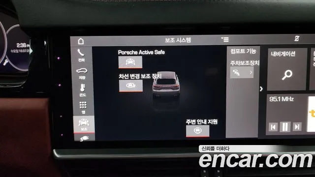 Porsche Cayenne 2021