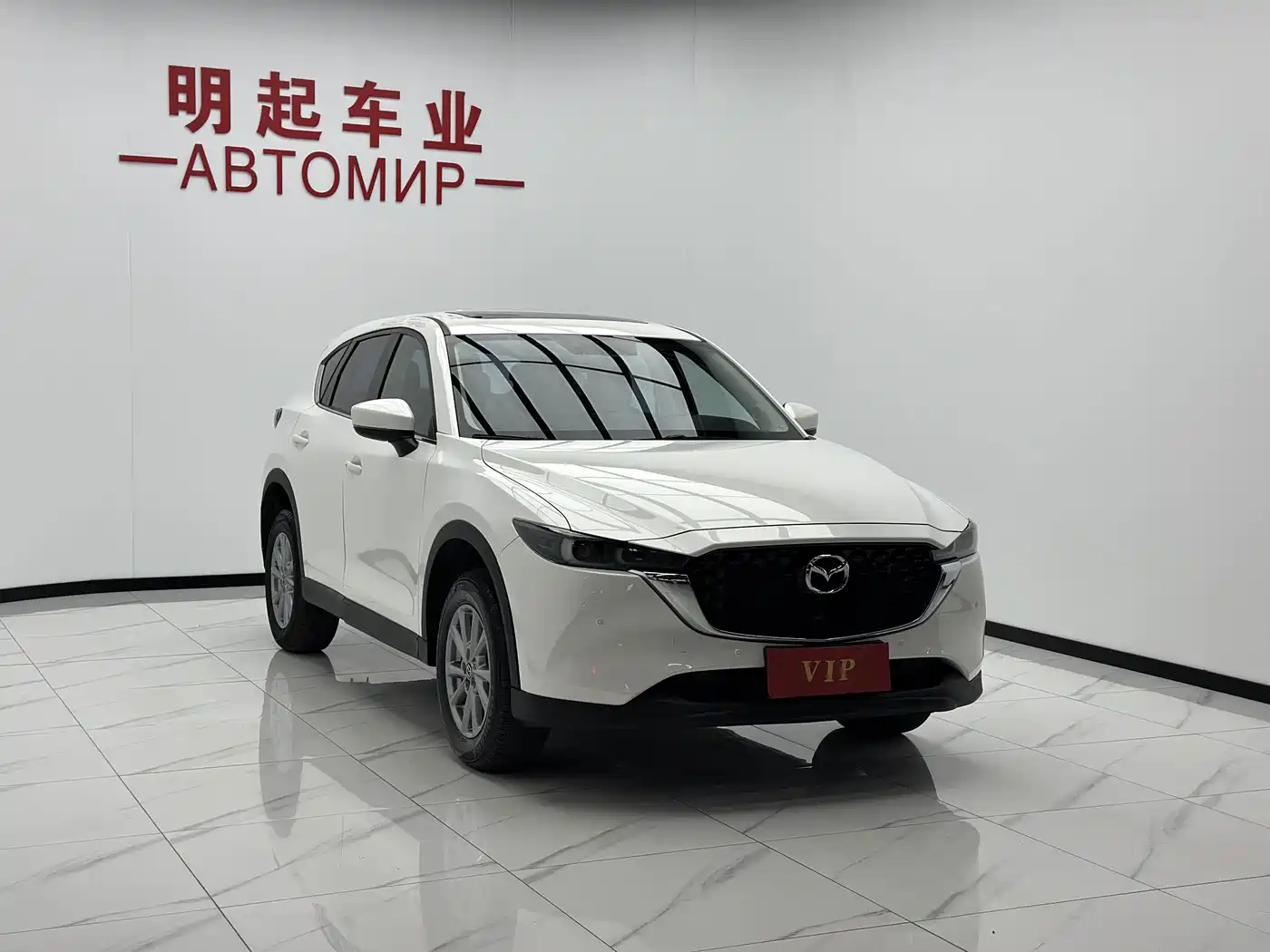 Mazda CX-5 2023