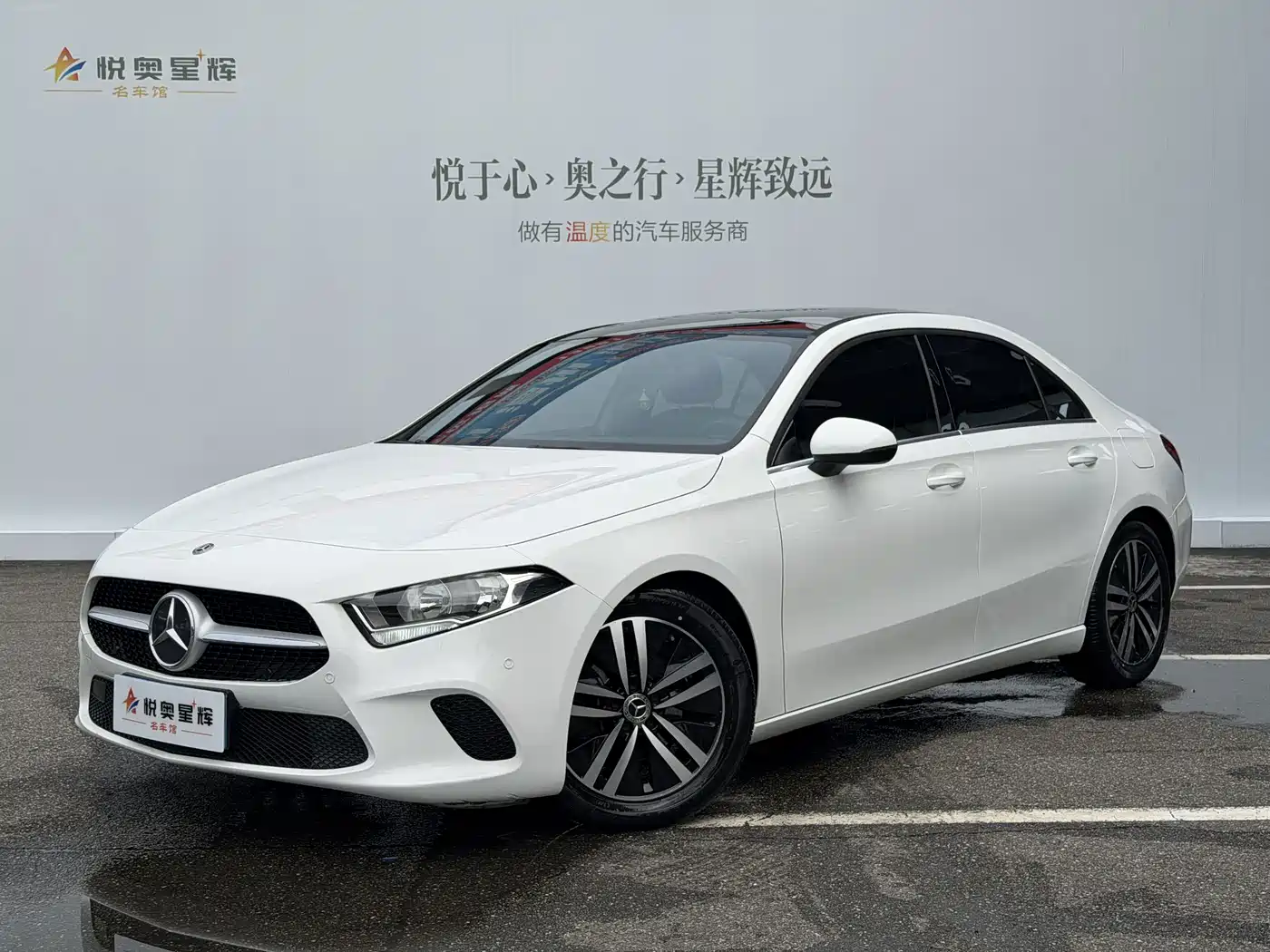Mercedes-Benz A-Класс 2021
