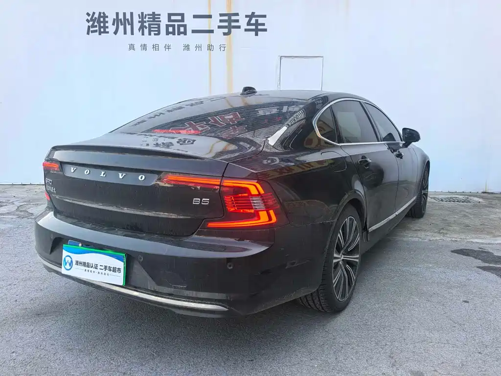 Volvo S90 2024