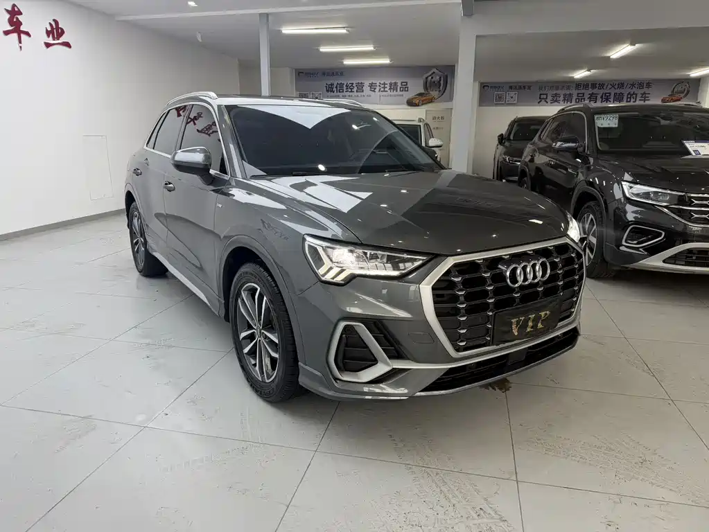 Audi Q3 2023