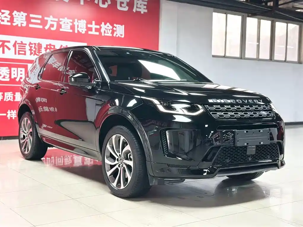 Land Rover Discovery Sport 2021