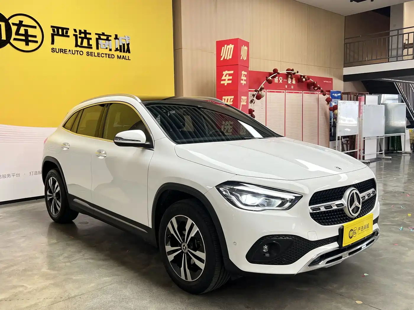 Mercedes-Benz GLA 2023