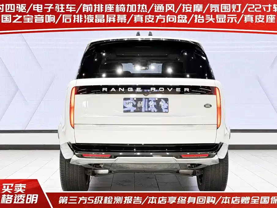 Land Rover Range Rover 2024