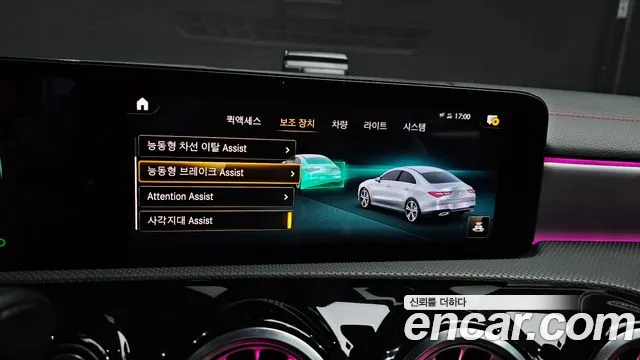 Mercedes-Benz CLA 2021