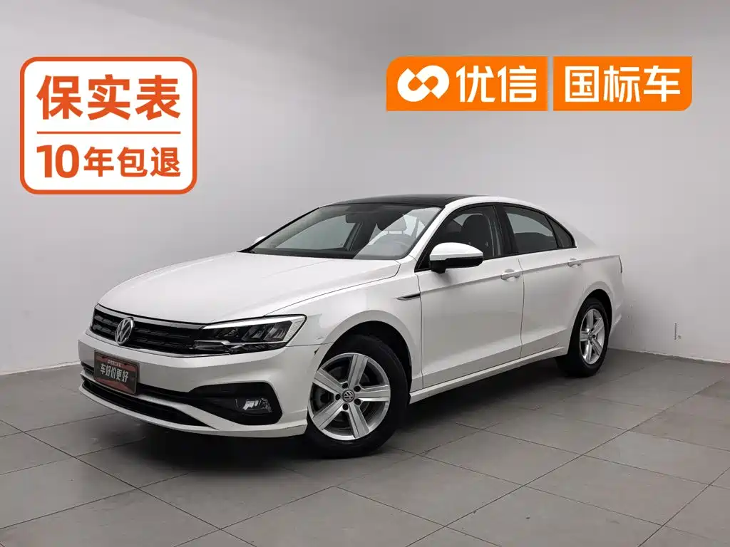 Volkswagen Lamando 2021