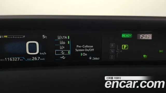 Toyota Prius 2022