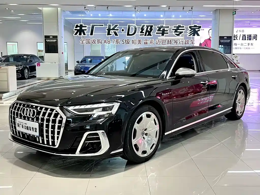 Audi A8 2022