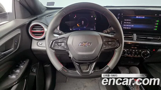 Chevrolet Trax 2023