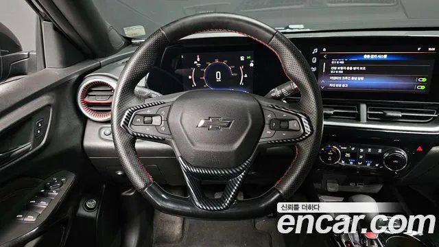 Chevrolet Trax 2023