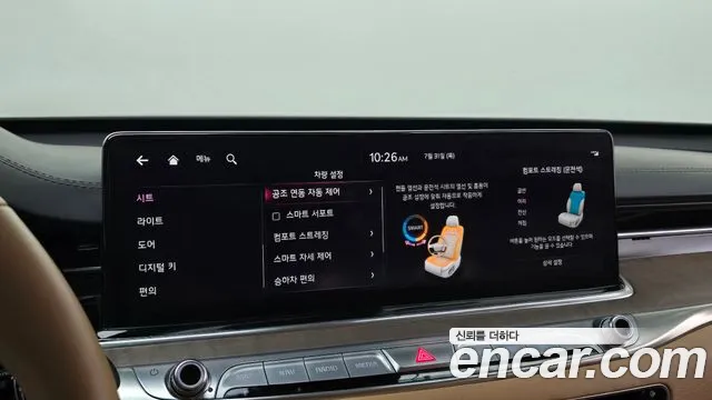 Kia K9 2021