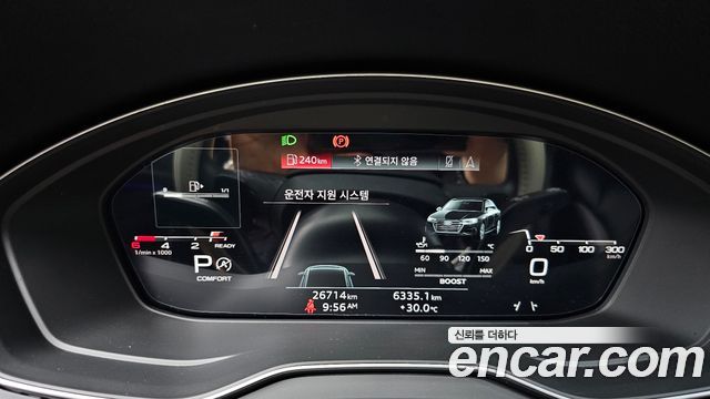 Audi Q5 2023