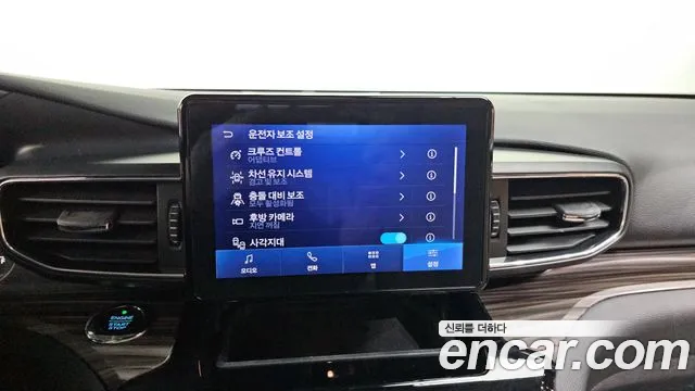 Ford Explorer 2021