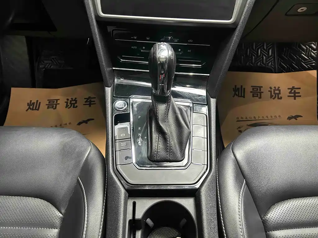 Volkswagen Lamando 2021