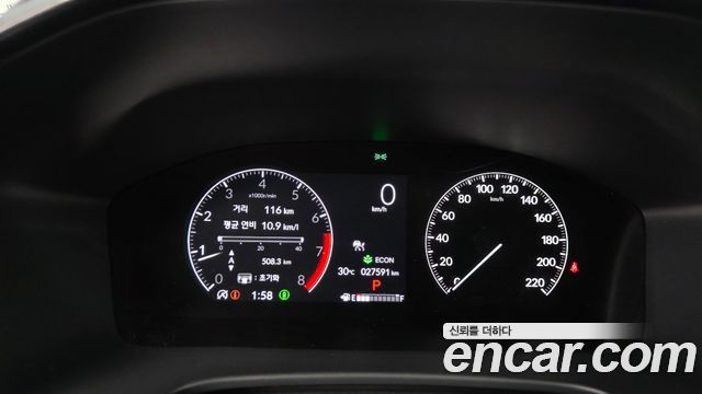Honda CR-V 2023