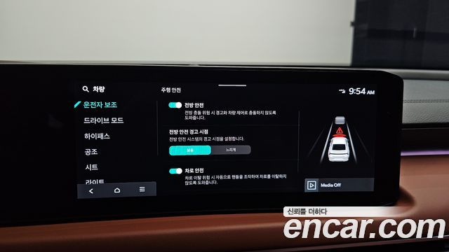 Kia K8 2025