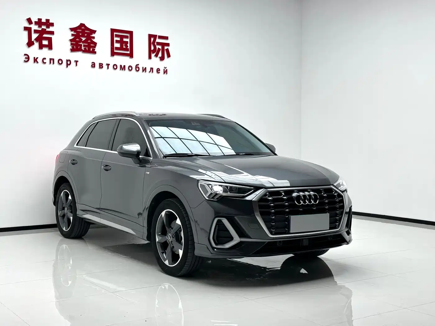Audi Q3 2023