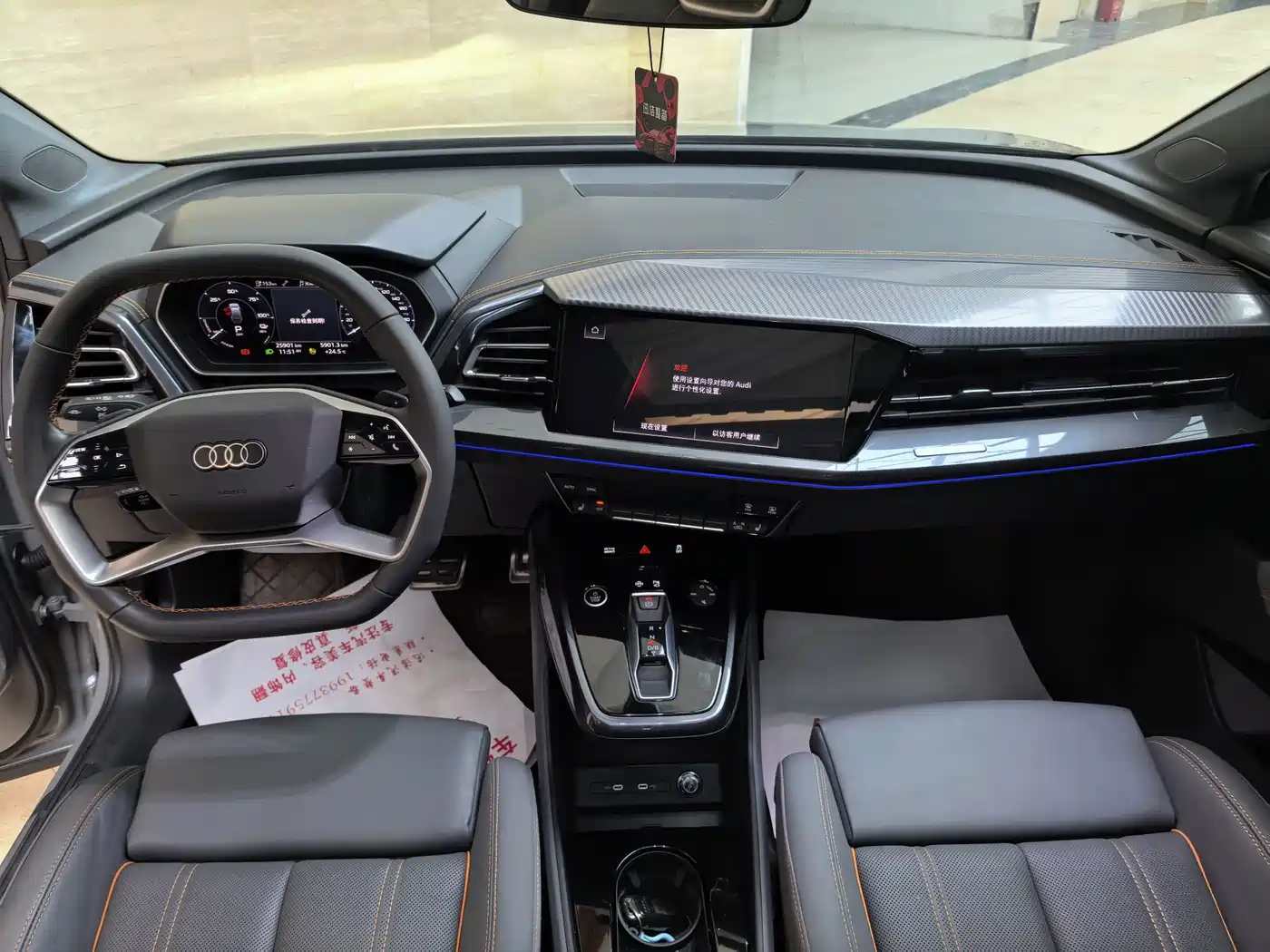 Audi Q4 e-tron 2023