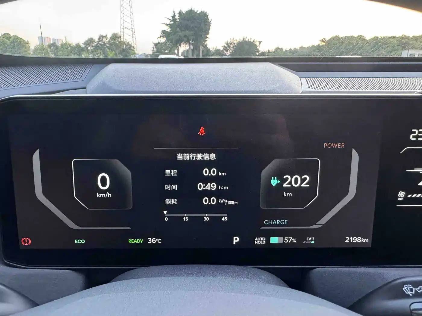 Kia EV5 2026