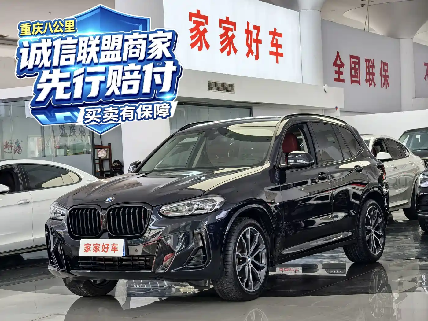 BMW X3 2022