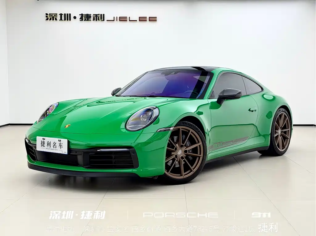 Porsche 911 2023