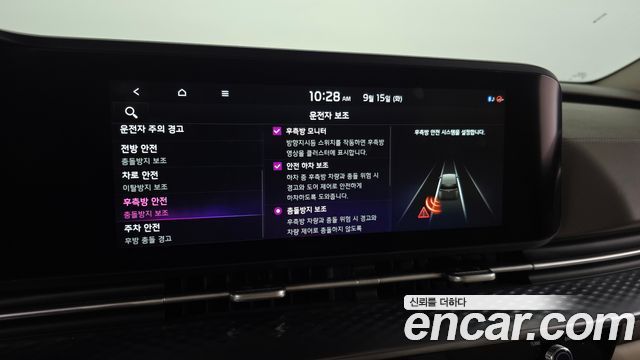 Kia Carnival 2022