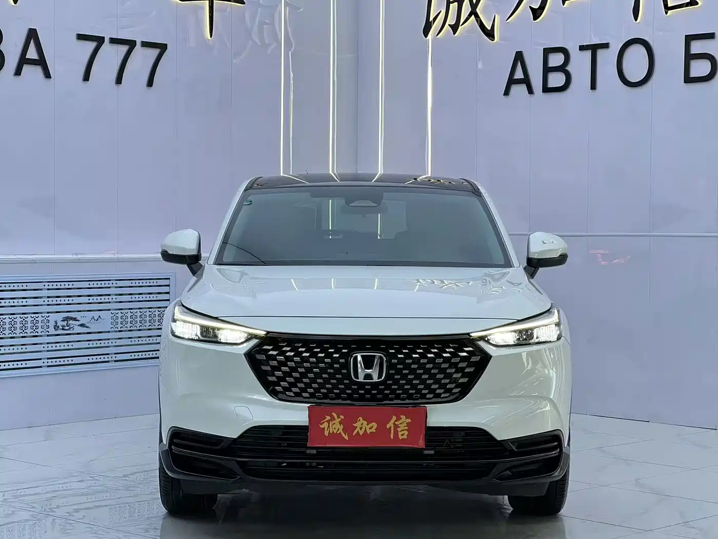 Honda XR-V 2023