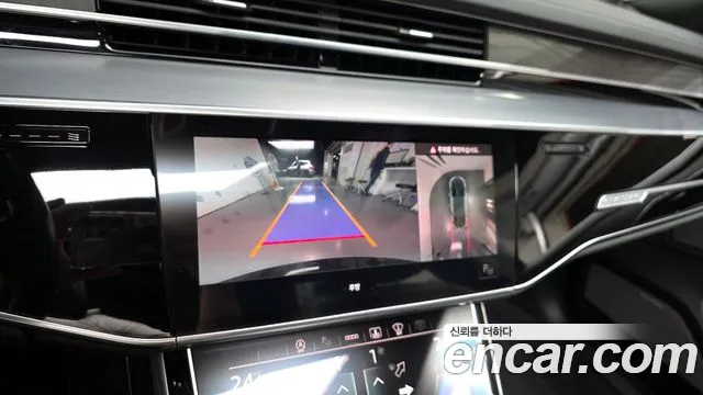 Audi A8 2022