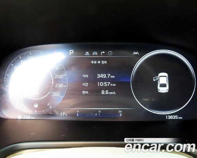 Kia K9 2024