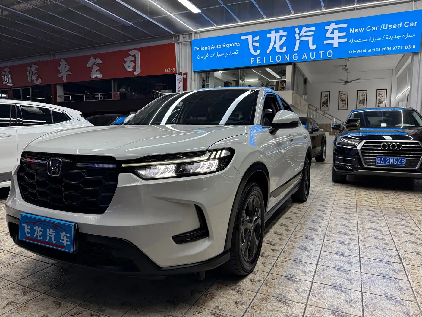 Honda HR-V 2024