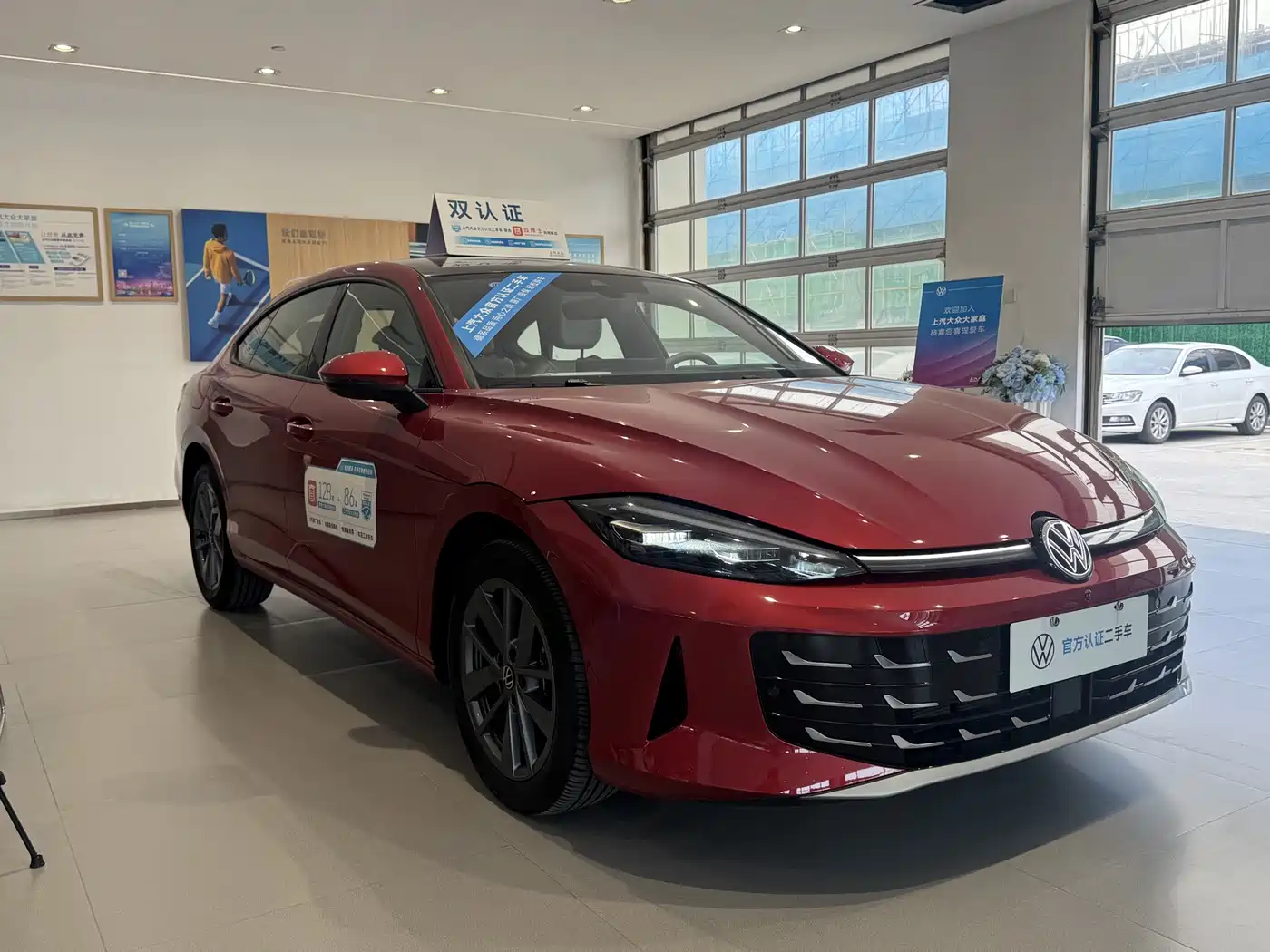 Volkswagen Lamando 2025