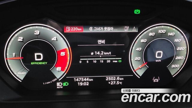 Audi A8 2021