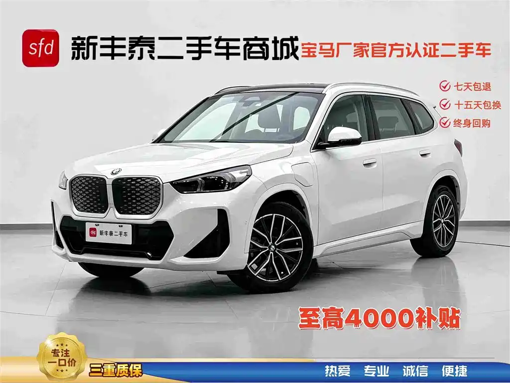 BMW iX1 2026