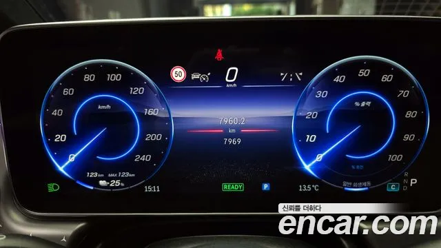 Mercedes-Benz EQE 2023