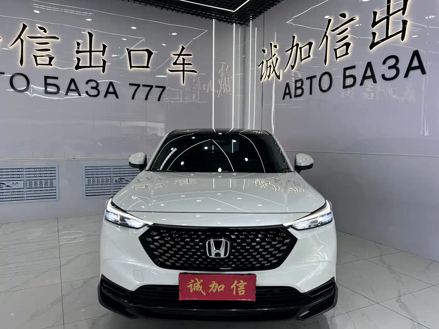Honda XR-V 2023