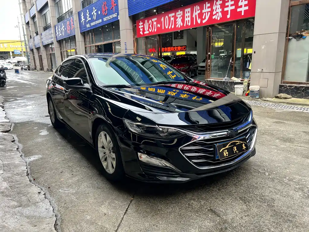Chevrolet Malibu 2020