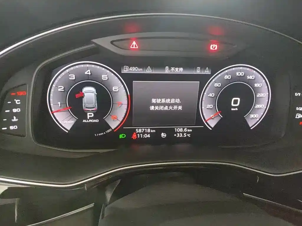 Audi Q8 2021