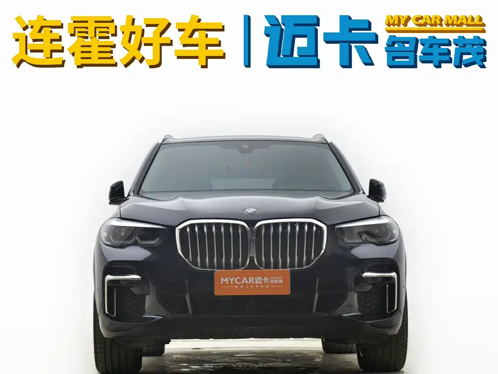 BMW X5 2023