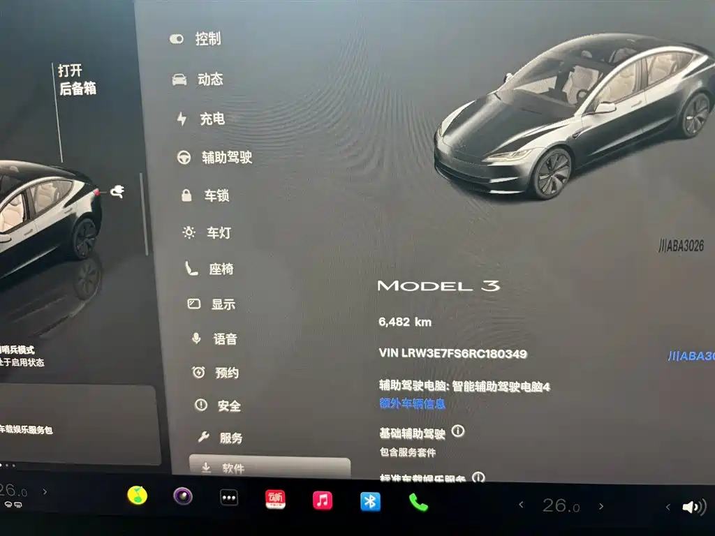 Tesla Model 3 2024