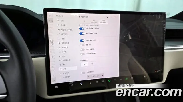 Tesla Model X 2023