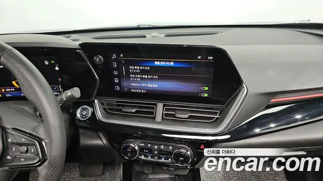 Chevrolet Trax 2023