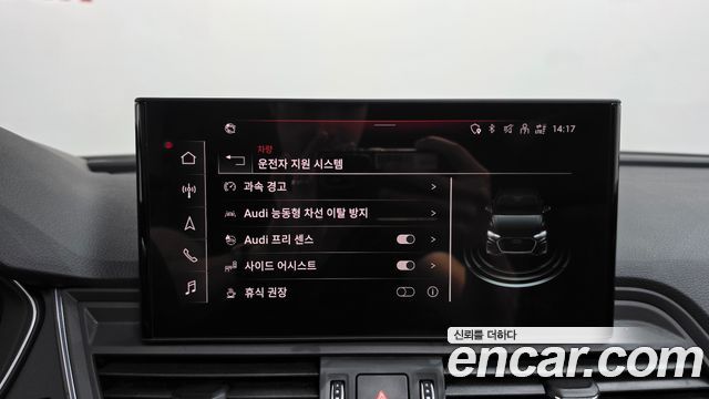 Audi Q5 2023