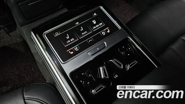 Audi A8 2020