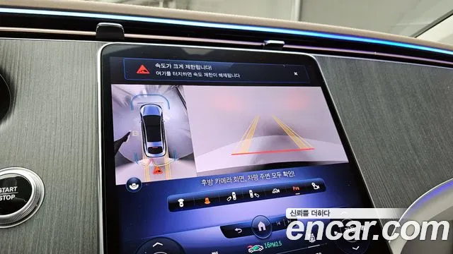 Mercedes-Benz EQS 2022