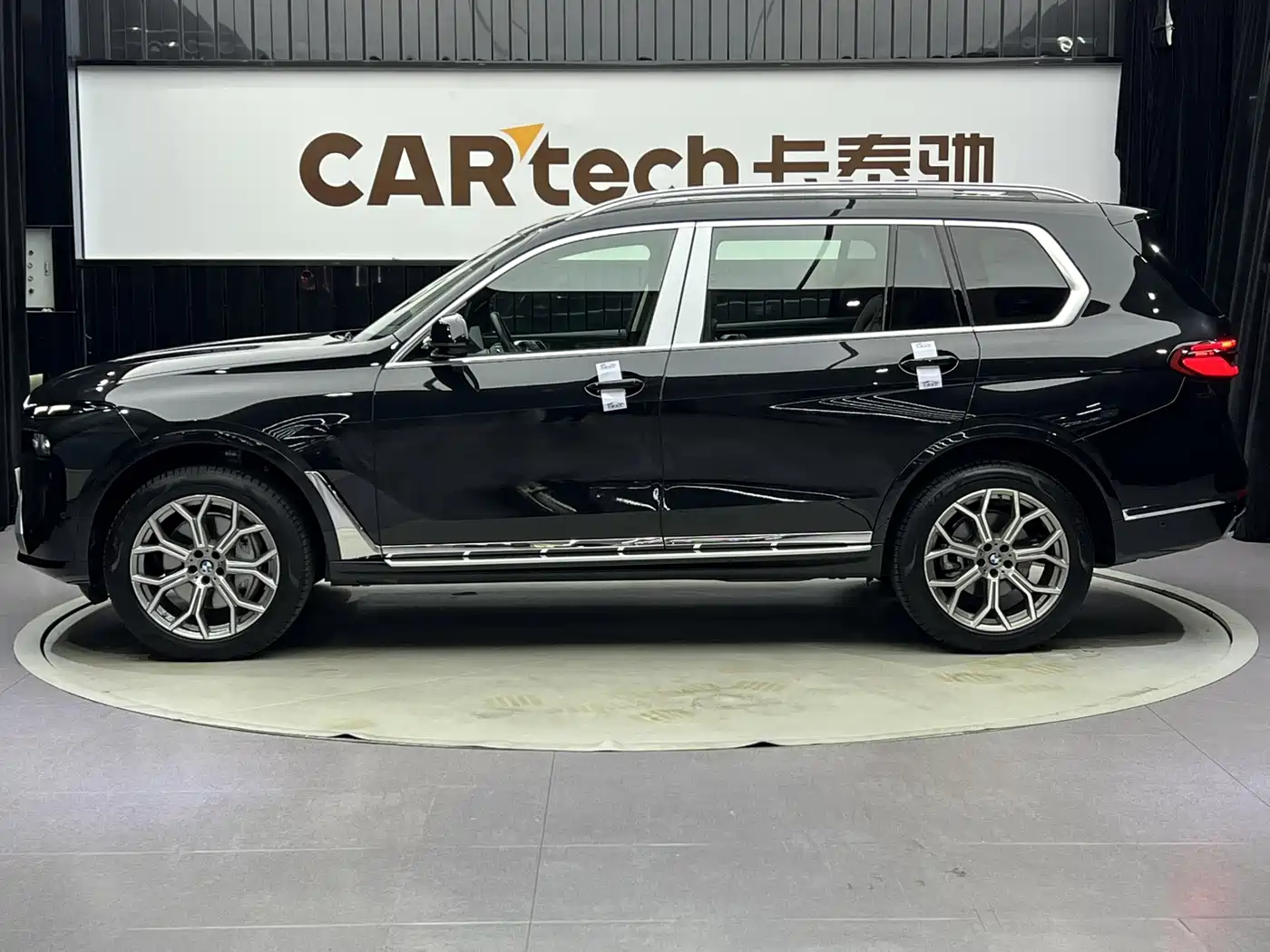BMW X7 2024