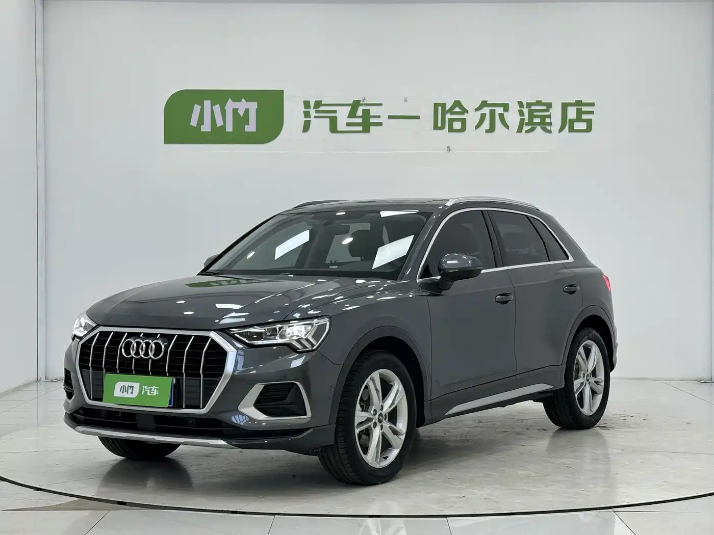 Audi Q3 2023