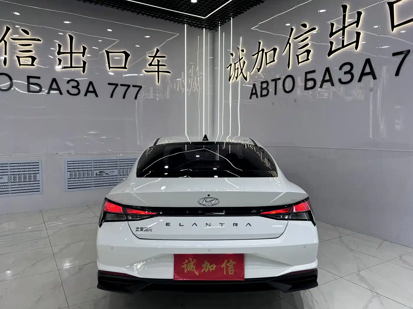 Hyundai Elantra 2023