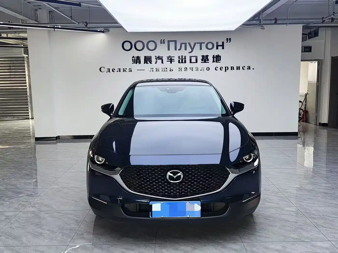 Mazda CX-30 2022