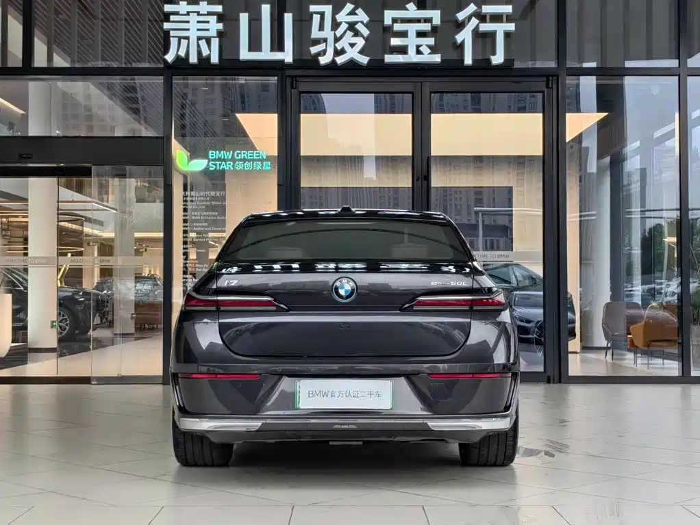 BMW i7 2023