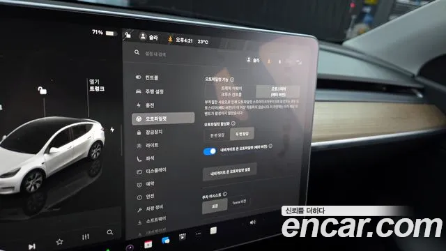Tesla Model Y 2022